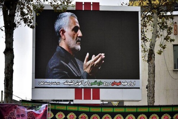 برگزاری مراسم بزرگداشت سردار شهید سلیمانی در تویسرکان