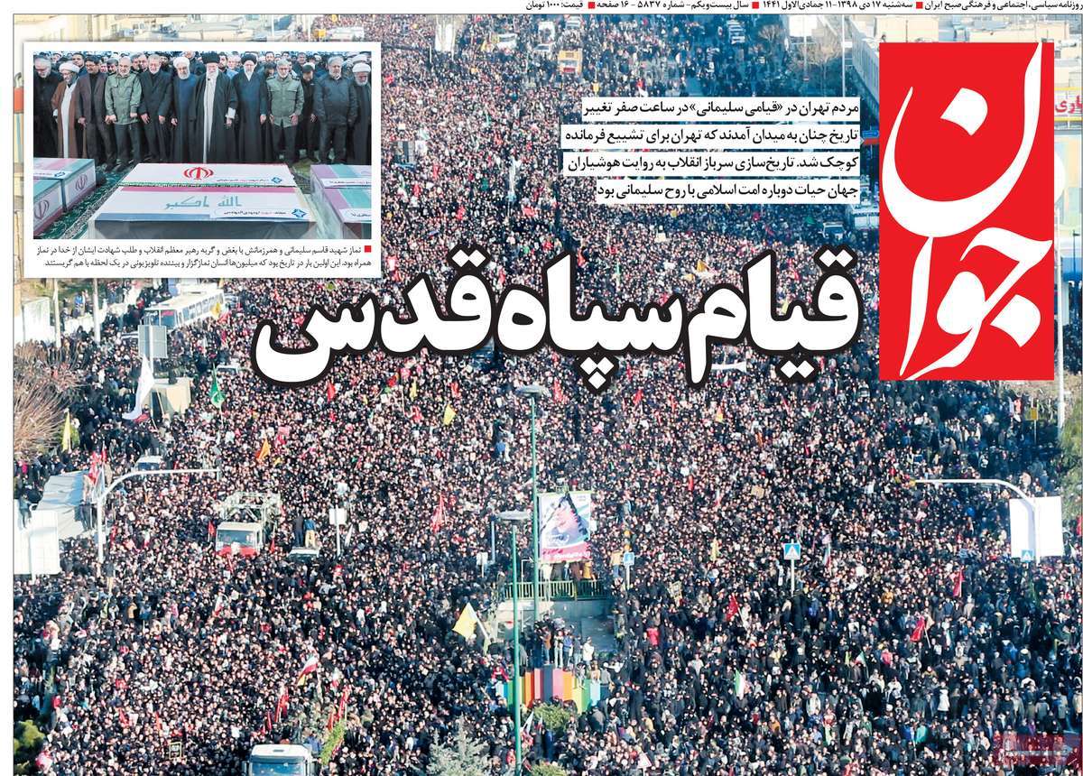 کیوسک مطبوعات/ کیوسک مطبوعات/