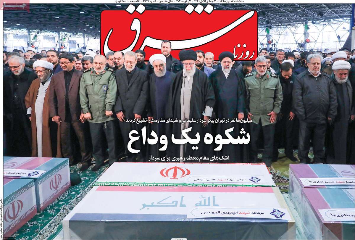 کیوسک مطبوعات/ کیوسک مطبوعات/