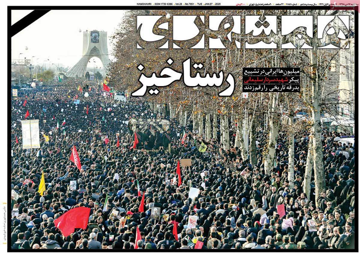 کیوسک مطبوعات/ کیوسک مطبوعات/