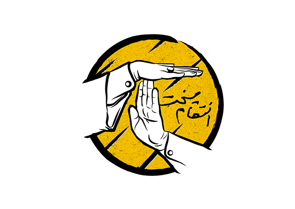 انتقام سخت