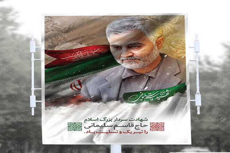 نمایشگاه پوستر &laquo;حریم پایداری&raquo; در یاسوج دایر شد