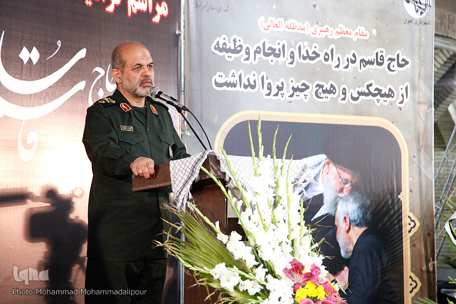 وحیدی