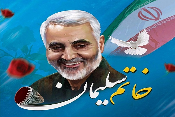 برگزاری جشنواره فرهنگی هنری &laquo;خاتم سلیمان&raquo; در مازندران