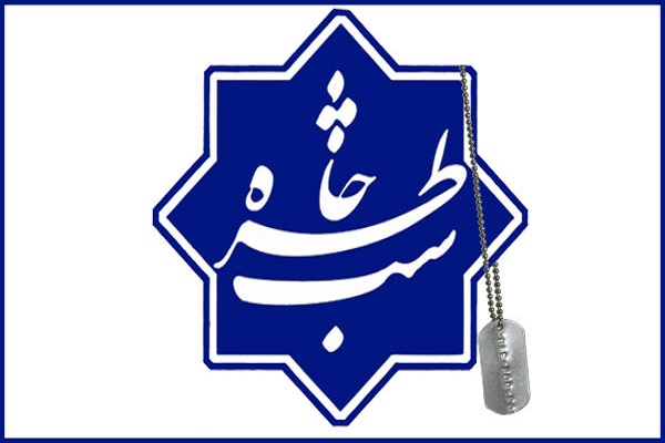 برگزاری شب خاطره ویژه عملیات کربلای 4 و مدافعان حرم برگزاری شب خاطره ویژه عملیات کربلای 4 و مدافعان حرم