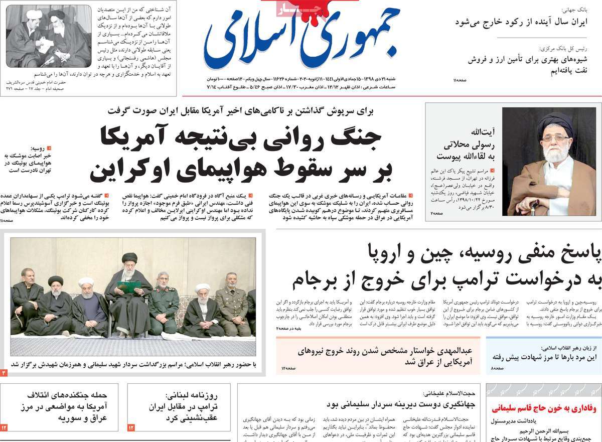 کیوسک مطبوعات/ کیوسک مطبوعات/