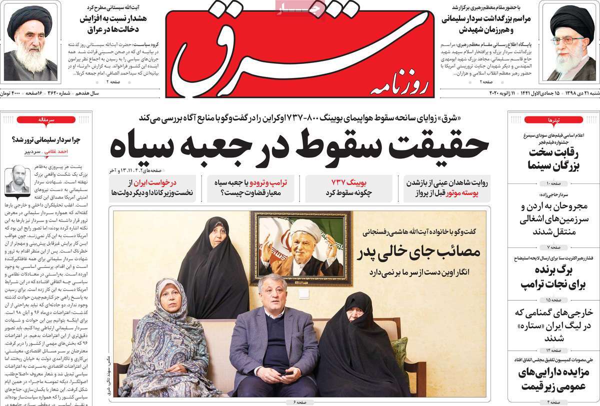کیوسک مطبوعات/ کیوسک مطبوعات/