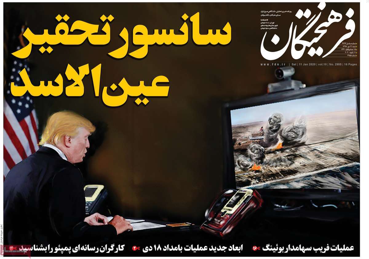 کیوسک مطبوعات/ کیوسک مطبوعات/