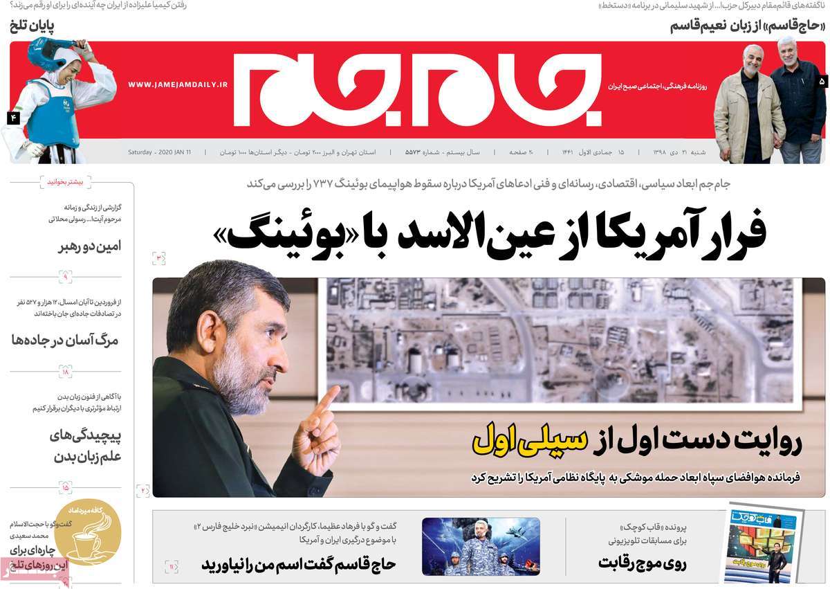 کیوسک مطبوعات/ کیوسک مطبوعات/