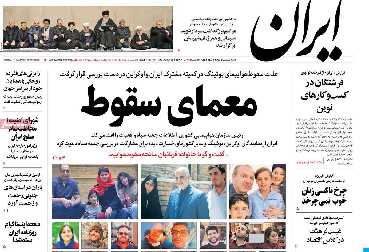 کیوسک مطبوعات/ کیوسک مطبوعات/