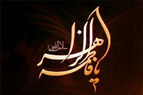 برگزاری مراسم ایام فاطمیه و بزرگداشت شهادت سردار سلیمانی در قم