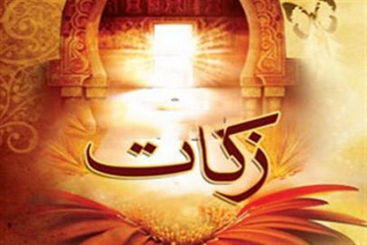 جمع&zwnj;آوری ۱۲ میلیارد تومان زکات توسط سمنانی&zwnj;ها