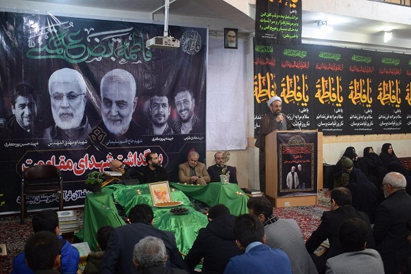 مراسم گرامیداشت «شهدای جبهه مقاومت» برگزار شد