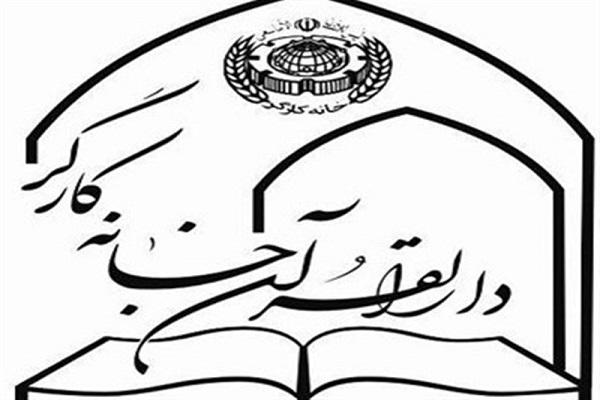 ارسالی///نام‌نویسی مرحله یازدهم مدرسه تلفنی حفظ قرآن در کشور آغاز شد