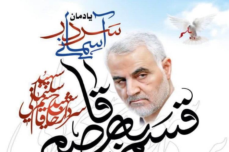 برنامه&zwnj;های هفته هنر مقاومت دفتر تبلیغات اسلامی حوزه علمیه قم تشریح شد
