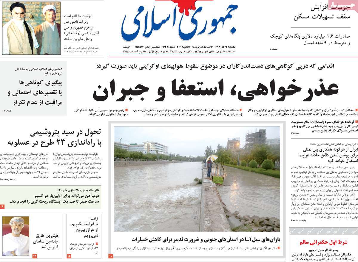 کیوسک مطبوعات/ کیوسک مطبوعات/