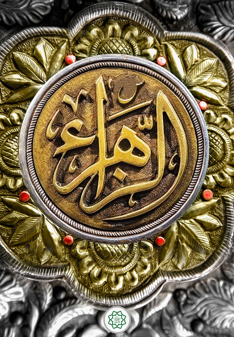 ای بی‌نشان که خدا را نشانه‌ای