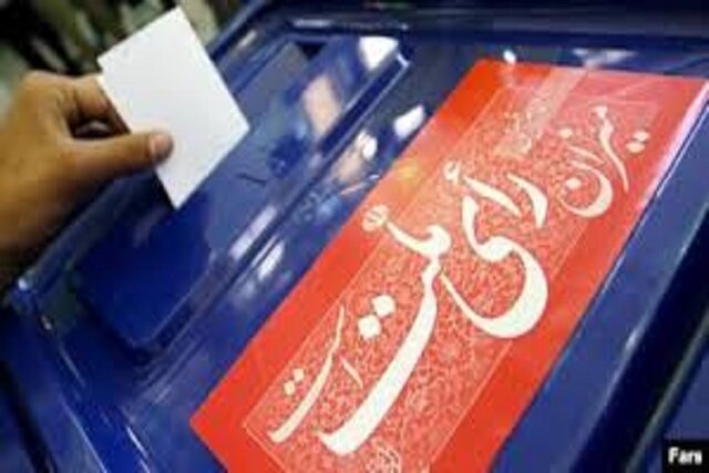 تایید صلاحیت ۳۶ داوطلب نمایندگی مجلس در خراسان شمالی