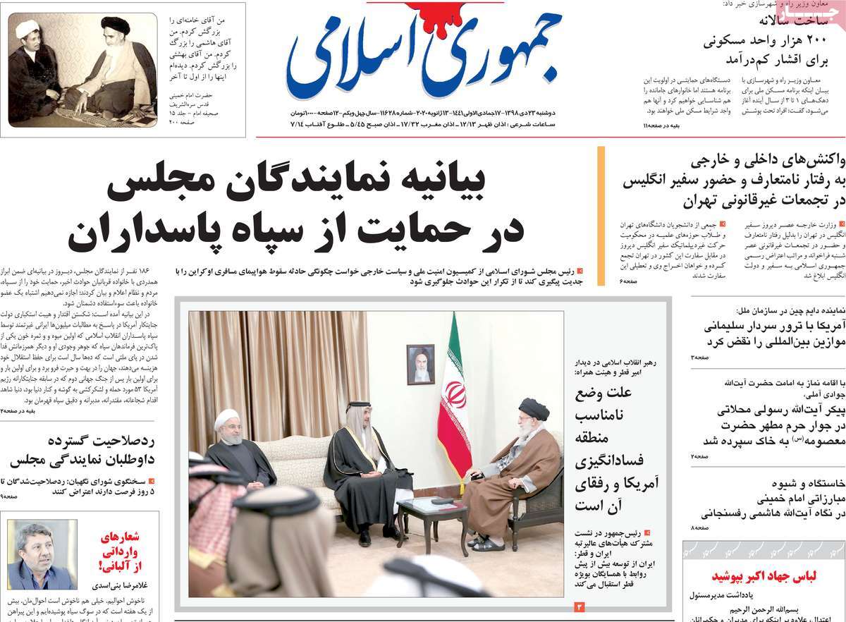 کیوسک مطبوعات/ کیوسک مطبوعات/