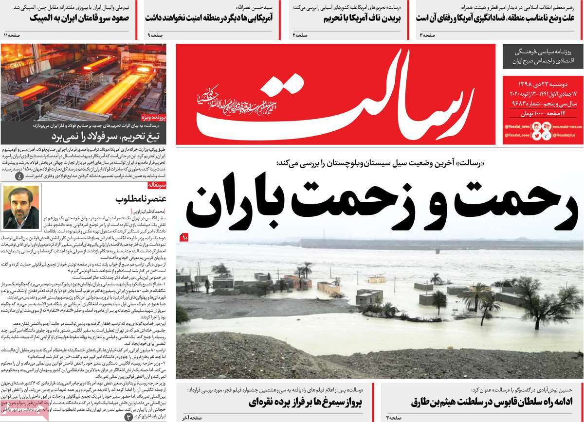 کیوسک مطبوعات/ کیوسک مطبوعات/