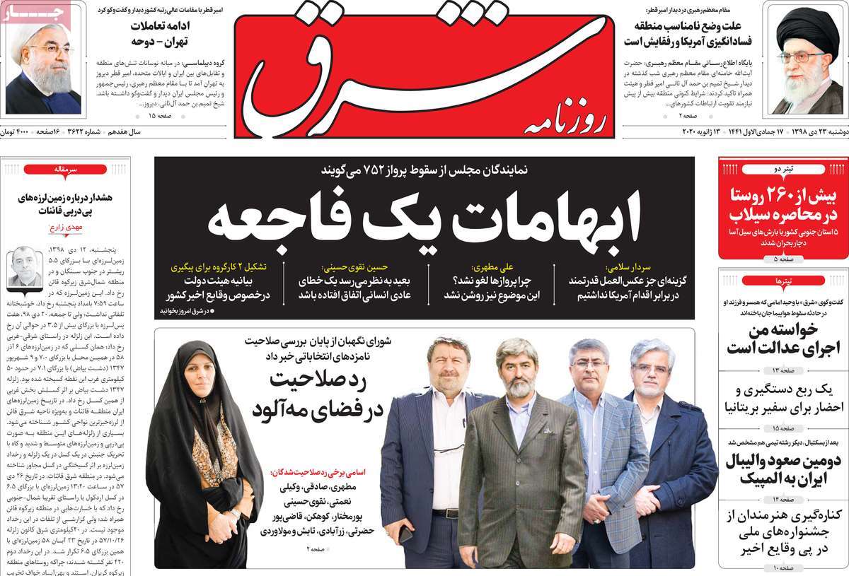 کیوسک مطبوعات/ کیوسک مطبوعات/