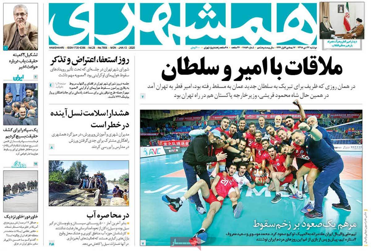 کیوسک مطبوعات/ کیوسک مطبوعات/