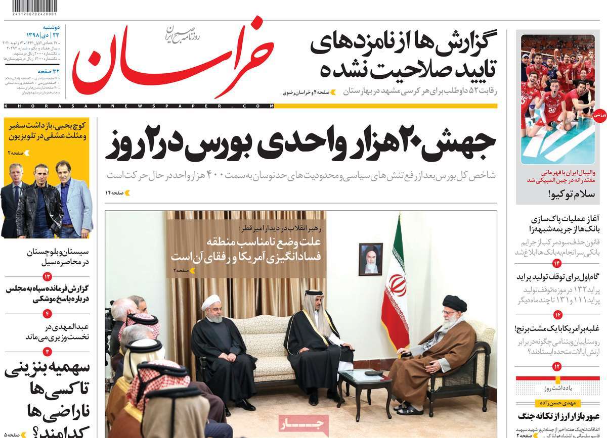 کیوسک مطبوعات/ کیوسک مطبوعات/