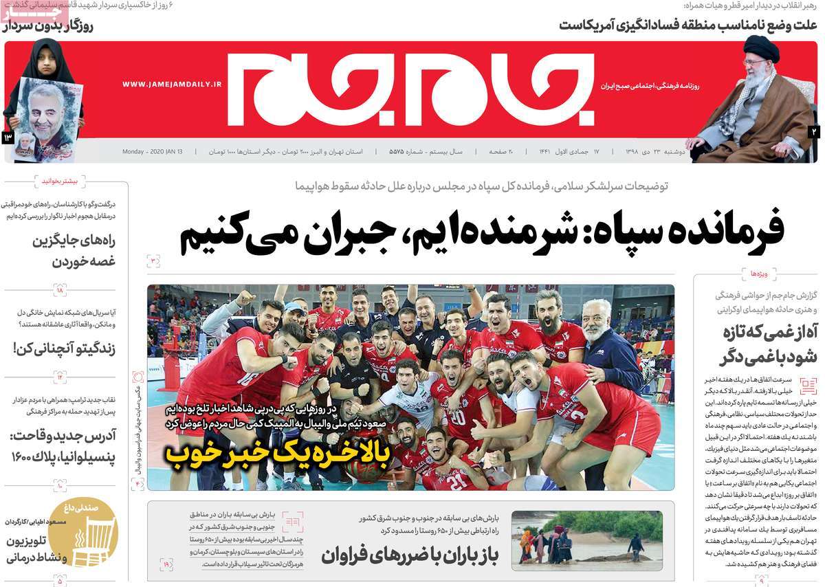 کیوسک مطبوعات/ کیوسک مطبوعات/