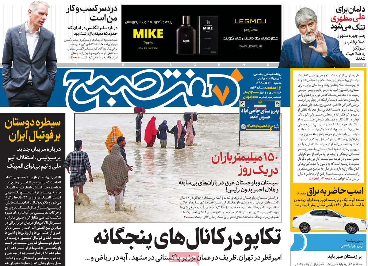 کیوسک مطبوعات/ کیوسک مطبوعات/