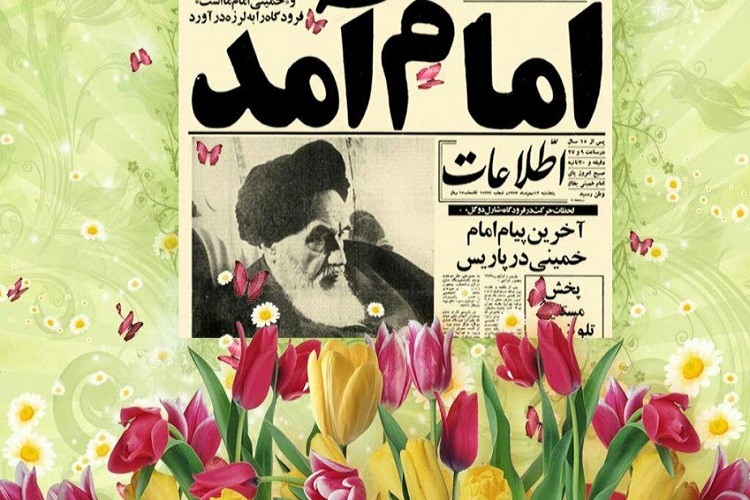 تشریح ویژه&zwnj;برنامه&zwnj;های دهه فجر در تبلیغات اسلامی کهگیلویه&zwnj;وبویراحمد