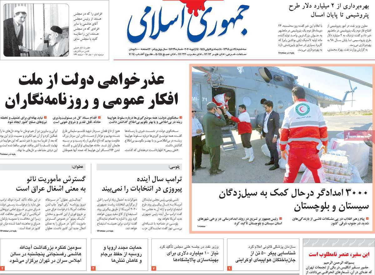کیوسک مطبوعات/ کیوسک مطبوعات/