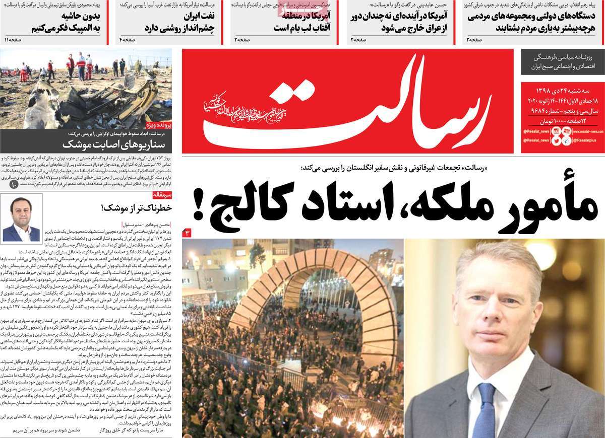 کیوسک مطبوعات/ کیوسک مطبوعات/