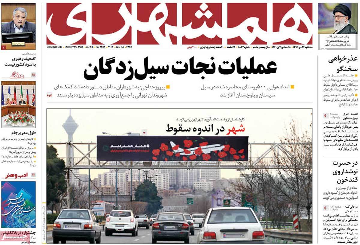 کیوسک مطبوعات/ کیوسک مطبوعات/