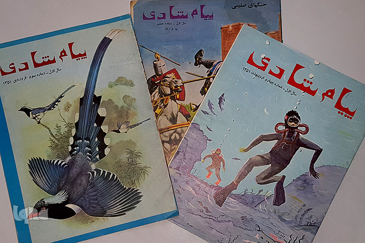 ادیت/// از خمیر شدن کتاب‌های درسی آمریکایی تا انتشار «پیام شادی»