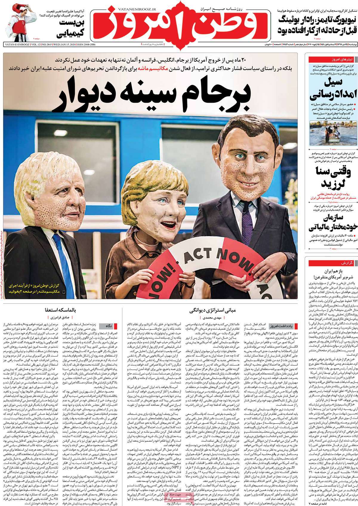 کیوسک مطبوعات/ کیوسک مطبوعات/