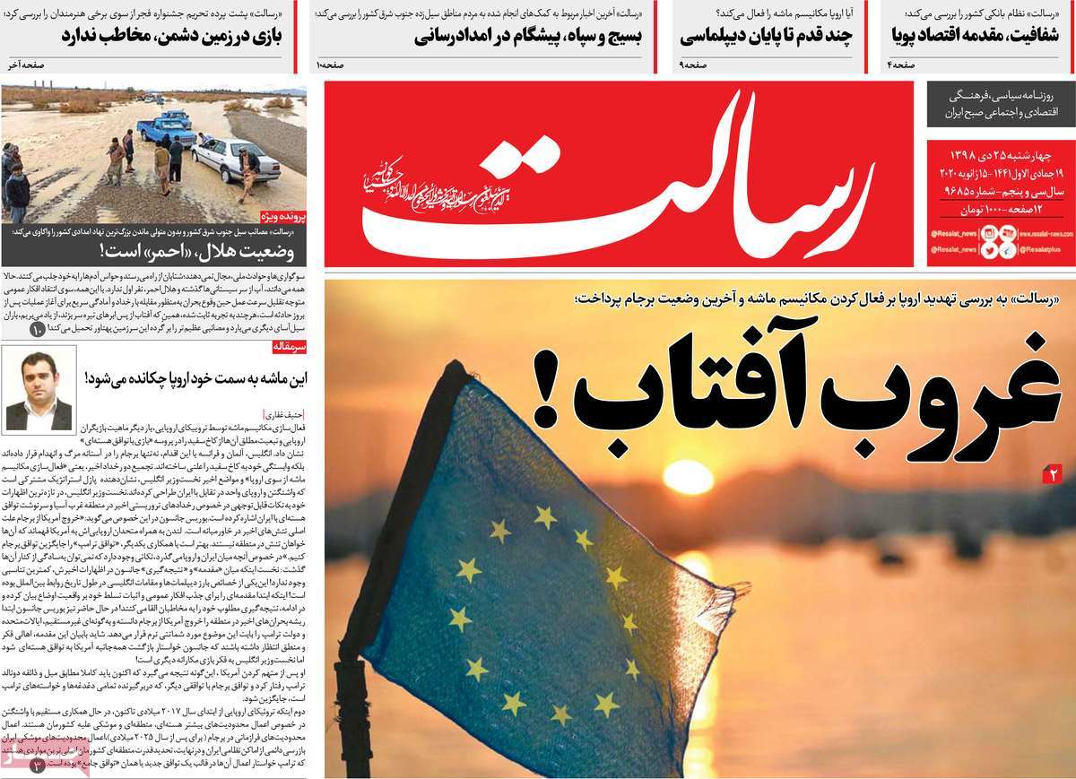 کیوسک مطبوعات/ کیوسک مطبوعات/