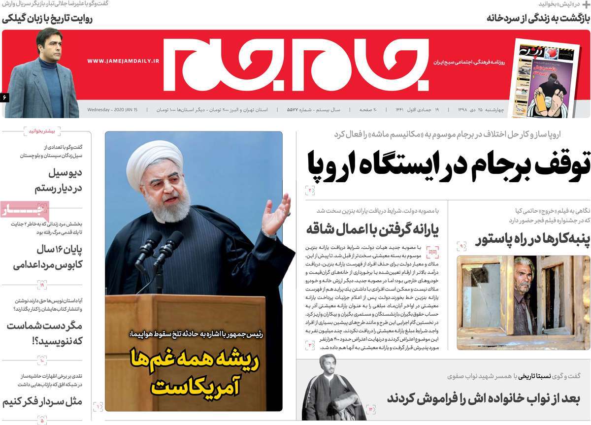 کیوسک مطبوعات/ کیوسک مطبوعات/