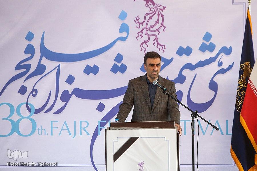 جدول نمایش سیوهشتمین جشنواره فیلم فجر قرعهکشی شد جدول نمایش سیوهشتمین جشنواره فیلم فجر قرعهکشی شد