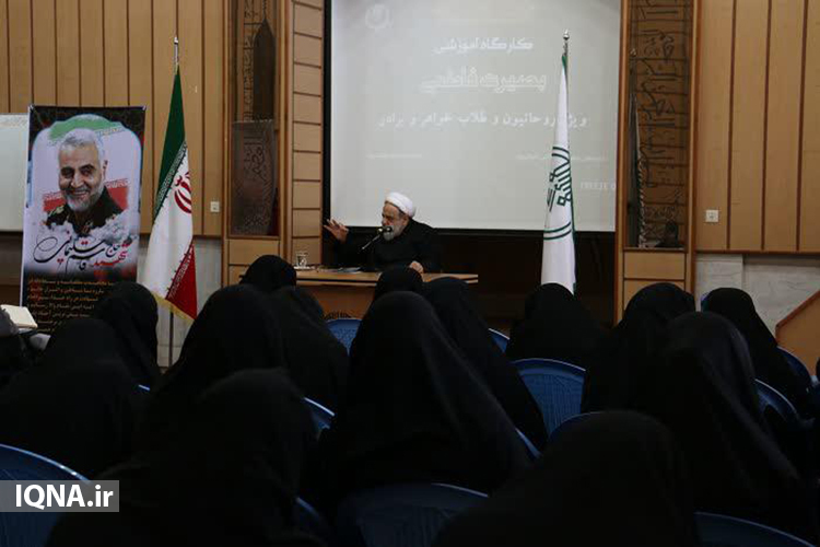 کارگاه &laquo;بصیرت فاطمی&raquo; ویژه طلاب یزدی برگزار شد
