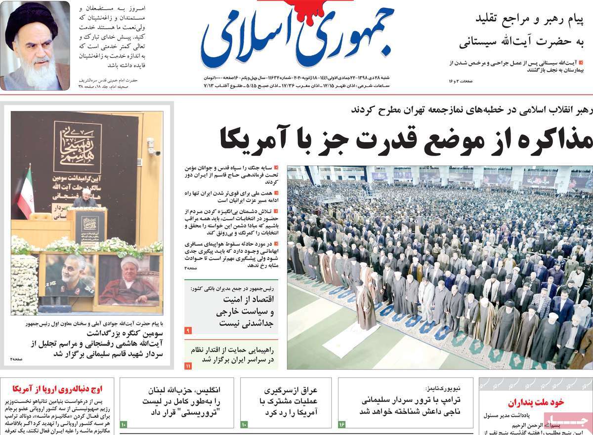 کیوسک مطبوعات/ کیوسک مطبوعات/