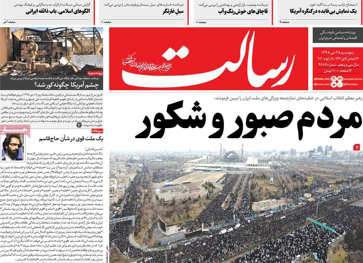 کیوسک مطبوعات/ کیوسک مطبوعات/