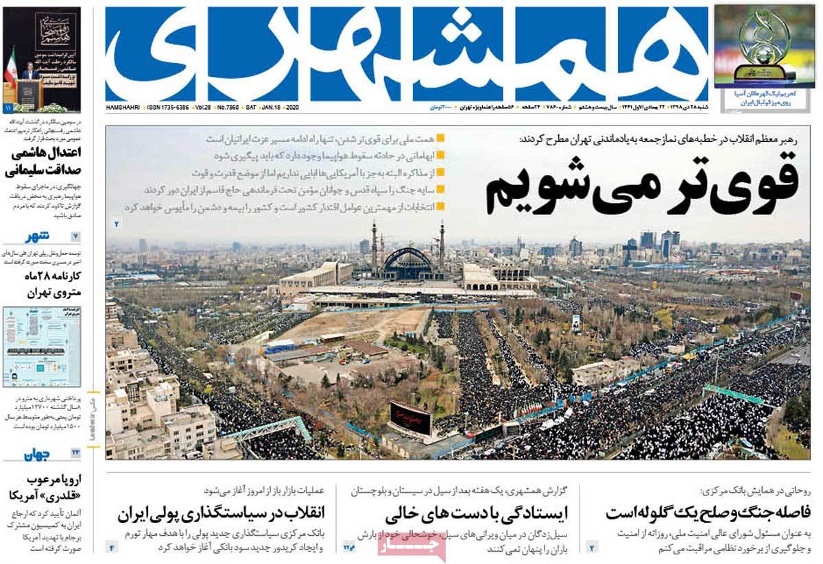 کیوسک مطبوعات/ کیوسک مطبوعات/