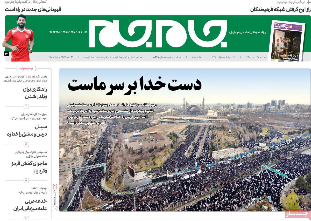 کیوسک مطبوعات/ کیوسک مطبوعات/