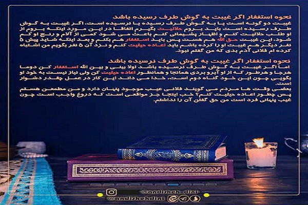 آیه‌گرافیک/ خداوند هم تشویق دارد و هم تنبیه