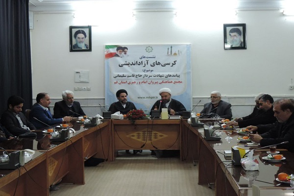 بازتاب شهادت سردار سلیمانی هنوز ادامه دارد