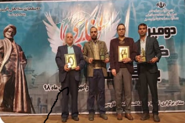 برگزیدگان کنگره بزرگداشت سلمان فارسی در رامهرمز معرفی شدند