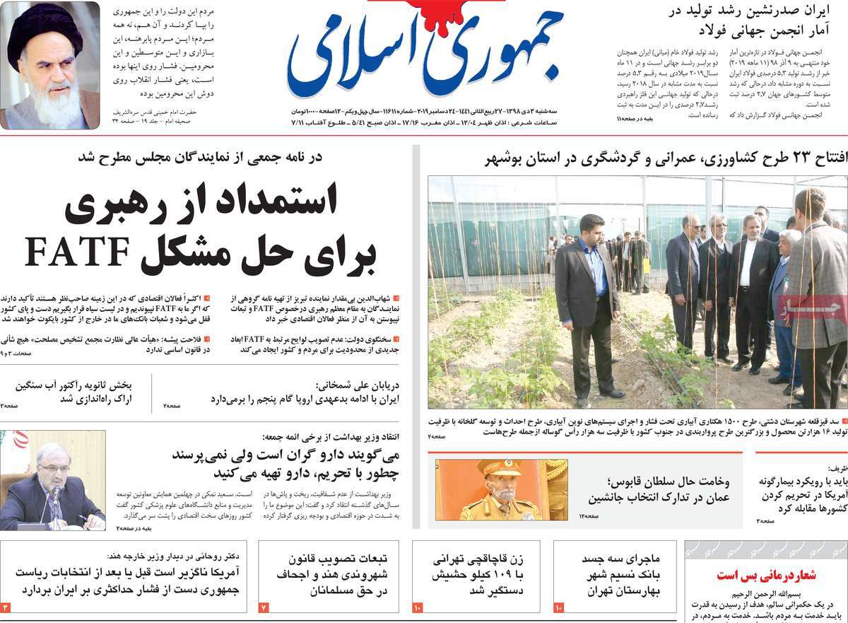 کیوسک مطبوعات/ کیوسک مطبوعات/