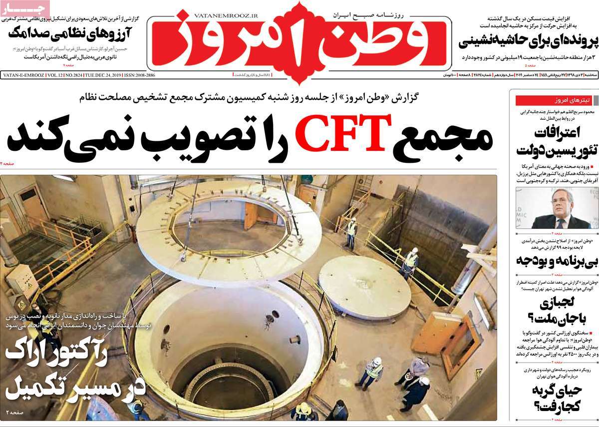 کیوسک مطبوعات/ کیوسک مطبوعات/