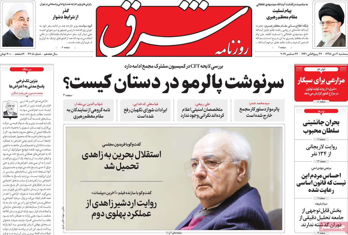 کیوسک مطبوعات/ کیوسک مطبوعات/