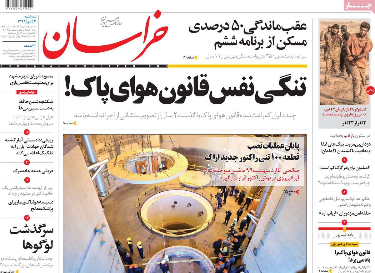 کیوسک مطبوعات/ کیوسک مطبوعات/